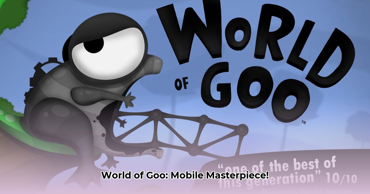 world-of-goo-apk